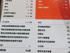 -USTC1958东区·by UNILAB