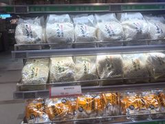 -乐天百货(环球中心店)
