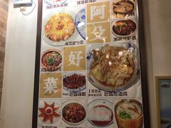 菜单-阿殳菜馆·私厨(水围村店)