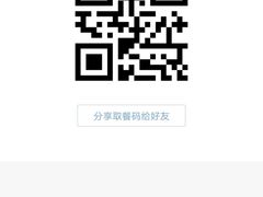-瑞幸咖啡(长城大厦店)