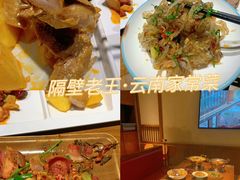 -隔壁老王·家常云南菜(花巷店)