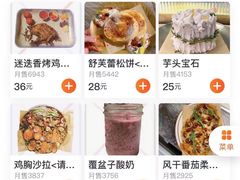 -野草莓自由市场