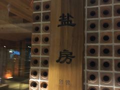 -沐泷泉(南风大剧院店)