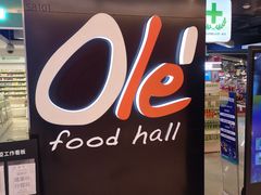 -Olé精品超市(上海虹桥南丰城店)