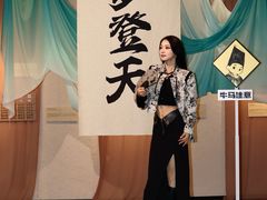 -瑞虹新天地月亮湾