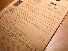 -MEDISN·药厂