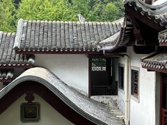 -岳麓书院