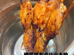 碳烤鸡翅-炒豆合作社(东四总店)