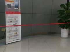 -中国工商银行(文诚路支行)