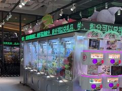 -幻物社(万象天地店)