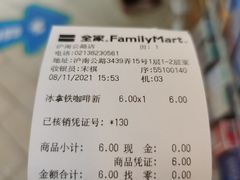 -全家便利店(沪南公路店)