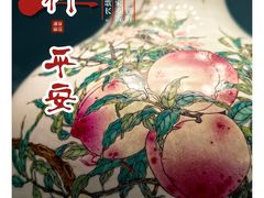 -中国国家博物馆