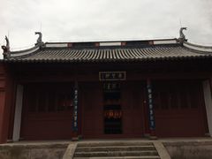 -孔庙学宫