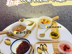 -炖物24章·顺时轻养茶(杭州保利时光里店)