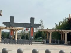 -函谷关历史文化旅游区