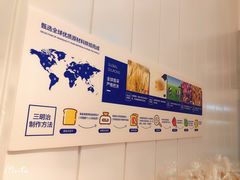 -好利来(北美N1店)