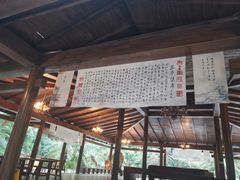 -龙达温泉生态城