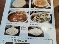 -胡氏大盘鸡新疆菜(石岗店)