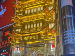 -黄兴南路步行商业街