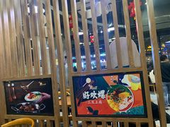 -好欢螺鼎钻螺蛳粉(谷埠店)