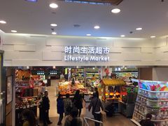 -王府井百货(总府店)