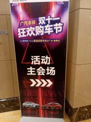 -星河湾半岛酒店·宴会厅