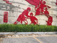 -三亚红色娘子军演艺公园景区
