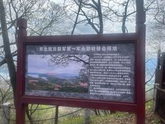 -五女山景区