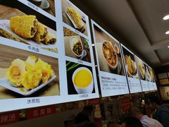 -方中山胡辣汤(成都首店)