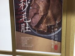 -7口辣火锅杯(九洲新世界店)