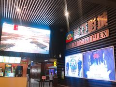 -天津美亚HeyLED影城(天津水游城店)