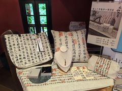-思南书局(复兴中路店)