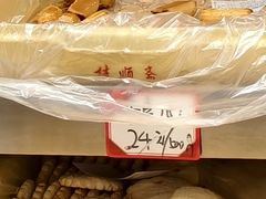 -芦庄子桂顺斋(和平路总店)