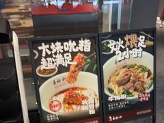 -易裕和·长沙米粉(竹塘西路店)