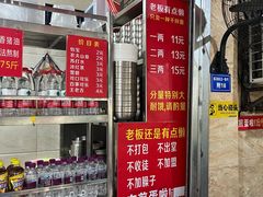 -左撇子私房面