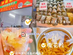 -老表记广西宵夜螺蛳鸭脚煲(西大店)