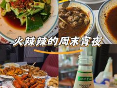 -三妹小龙虾·黄油蟹(华侨城总店)