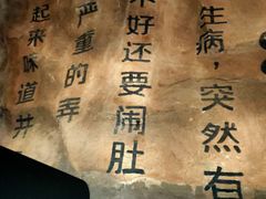 -很久以前羊肉串(簋街店)