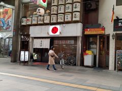 -狸小路商店街