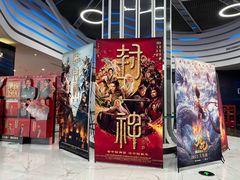 -春天国际影城(中庚漫游城杜比全景声店)
