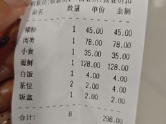 -大头虾越式风味餐厅(光明广场店)