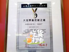 -老边饺子馆(中街店)