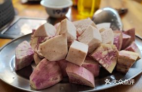 Sweet Potato and Taro