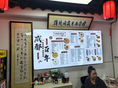 -西月城谭豆花(春熙路店)