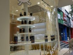 -分子跳动鲜活面包(五一大道店)