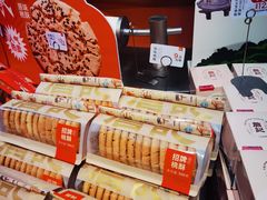 -詹记桃酥(融创茂店)