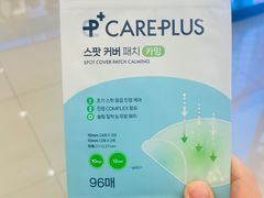 -新罗免税店(济州店)