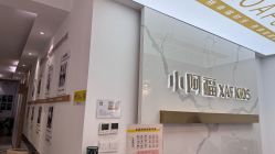 -小阿福儿童摄影(华中智谷店)