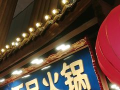 -周师兄大刀腰片火锅(洪崖洞旗舰店)
