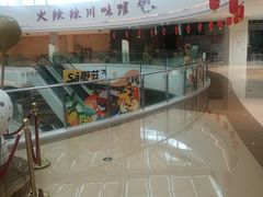 -仪征宝能环球汇